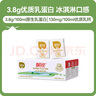 百菲酪水牛奶純牛奶 3.8g優(yōu)質(zhì)乳蛋白寶寶愛(ài)喝200ml*18盒/箱送禮禮盒裝 曬單實(shí)拍圖