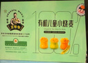 九洲豐園有機兒童小燒麥270g速凍兒童早餐食品半成品燒賣 寶寶早飯面點 曬單實拍圖