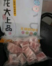 龍大肉食 國產(chǎn)豬排骨塊2斤 豬排骨 冷凍免切出口級排骨紅燒燒烤煲湯 曬單實拍圖