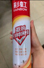 彩虹基孔肯雅熱殺蟲(chóng)噴霧劑滅蟑螂蒼蠅螞蟻跳蚤蚊子麥蛾塵螨害蟲(chóng)氣霧劑 【有效驅殺8種害蟲(chóng)】無(wú)味750ML*2 曬單實(shí)拍圖