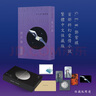 現貨 正版 啟示路 鄧紫棋 G.E.M. 恒藏版 港版 繁體中文 香港中和出版 首部科幻小說(shuō) 香港原版 平裝版 啟示錄鄧紫棋的書(shū)籍官方周邊 曬單實(shí)拍圖