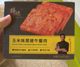 鋒味派黑豬午餐肉玉米味316g/8片獨立包裝兒童早餐速食火腿腸香腸肉罐頭 曬單實(shí)拍圖