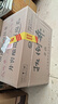 扳倒井老酒濃香型白酒52度500ml*6瓶整箱裝配禮品袋山東白酒 禮品酒 曬單實(shí)拍圖