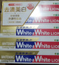 日本進(jìn)口 美白清新牙膏 150g*10 150g*10支 曬單實拍圖