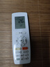 榮升適用于格力空調遙控器全通用YBOF2  YADOF YAPOF YAPOF3柜機掛機中央空調機 曬單實(shí)拍圖