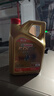 嘉實多（Castrol）極護智E版 全合成機油 潤滑油 5W-40 SP A3/B4 4L 汽車保養(yǎng) 曬單實拍圖