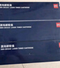 得力（deli）12a硒鼓 Q2612A硒鼓適用惠普1020硒鼓 hp m1005 1020plus 1010 佳能lbp2900打印機(jī)墨盒 大容量3支DBH-2612AX3 曬單實拍圖