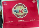 勁牌 勁酒 中國勁酒 35度 125ml*12瓶 禮盒裝 養(yǎng)生酒 自飲 七夕禮物 曬單實(shí)拍圖
