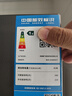 新飛（Frestec）610升對(duì)開(kāi)門(mén)大容量移動(dòng)制冰艙電冰箱 一級(jí)風(fēng)冷無(wú)霜除菌凈味保鮮國(guó)家補(bǔ)貼BCD-610WK9CT  曬單實(shí)拍圖
