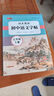 書(shū)行【2025秋新】七年級上冊語(yǔ)文同步練字帖初中生人教版硬筆練字本七八九年級書(shū)法楷書(shū)鋼筆描紅本 曬單實(shí)拍圖