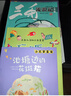萬物復書25秋二年級 玩具醫(yī)院大頭兒子和小頭爸爸 一只想飛的貓精編注音版 歪腦袋木頭樁精編注音版 池塘邊的花斑貓小巴掌童話 三毛流浪記全集上下正版贈導讀單 二年級6本組合+導讀單 曬單實拍圖