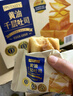 黃油千層吐司 1kg 1kg 曬單實拍圖