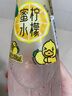 怡寶 蜜水檸檬水果飲料 480ml*15整箱裝 曬單實拍圖