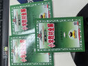 小學(xué)教材全解 六年級語(yǔ)文上 2025秋 薛金星 同步課本 教材解讀 掃碼課堂 曬單實(shí)拍圖