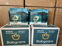 babycare金山茶花嬰兒拉拉褲試用裝XL碼3片(12-17kg)尿不濕【新老混發(fā)】 曬單實(shí)拍圖