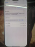 Apple/蘋(píng)果 iPhone 16 Pro Max（A3297）256GB 白色鈦金屬 支持移動(dòng)聯(lián)通電信5G 雙卡雙待手機(jī) 曬單實(shí)拍圖