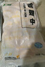 上鮮 雞翅中 3斤 冷凍 出口級(jí) 雞翅膀烤雞翅炸雞翅鹵翅清真食品 曬單實(shí)拍圖