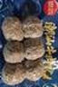 思念火鍋丸子 牛肉丸鎖鮮裝蝦丸魚(yú)丸蔬菜魚(yú)餅 火鍋食材套餐關(guān)東煮 黃金蛋餃150g 曬單實(shí)拍圖