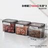 佳幫手密封罐五谷雜糧收納盒食品級(jí)零食干貨茶葉儲(chǔ)物罐700ml 3只裝 曬單實(shí)拍圖