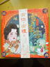 卓文后【高鐵同款】卓文后冰沙雪花膏東方之韻貞格格禮盒裝上海特產(chǎn)旗艦 1套【有你有禮經(jīng)典款】 曬單實(shí)拍圖