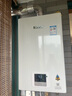 林內(nèi)（Rinnai）小蠻腰智慧恒溫燃?xì)鉄崴鱃T11/PB2/PB4強(qiáng)排式節(jié)能全新升級CPU官方安全 13L RUS-13GT11【全國聯(lián)保13升】 天然氣 曬單實拍圖