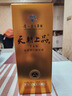 茅臺（MOUTAI）茅臺集團 2019年 天朝上品 53度醬香型白酒 500ml*6瓶 整箱 中秋 曬單實(shí)拍圖