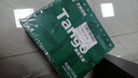天章 （TANGO）【缺頁(yè)十倍賠】新綠天章三聯(lián)二等分可撕邊針式電腦打印紙 1200頁(yè)241-3-1/2S 彩色(白紅黃)可定制 曬單實(shí)拍圖