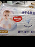 好奇（Huggies）金裝拉拉褲XXXL26*4(17kg以上)尿不濕【速干不易紅】 曬單實拍圖