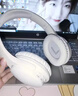 HKMW索SONY尼同款200小時(shí)長(cháng)續航藍牙耳機頭戴式降噪無(wú)線(xiàn)游戲運動(dòng)新款手機電腦耳麥 白色 云巖-旗艦版hifi千元音質(zhì) 標配 曬單實(shí)拍圖
