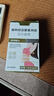 AAZ植物酵素排體濕寒濕熱滋重水腫調(diào)理草本ZM2 3盒裝【告別濕氣 排體濕寒】 曬單實(shí)拍圖
