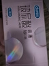  杜蕾斯玻尿酸避孕套36只  水潤玻尿酸18只+潤薄玻尿酸18只  曬單實拍圖