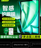 保視清【智感護眼膜】適用iPad Air7/6鋼化膜11英寸防藍光蘋(píng)果平板2024/2025款M3全屏保護膜屏幕防指紋摔 曬單實(shí)拍圖