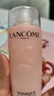 蘭蔻（LANCOME）新清瀅保濕柔膚水125ml 粉水新老版本隨機(jī)發(fā)貨【臨期清倉(cāng)】 曬單實(shí)拍圖
