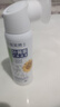 SEEDONVEUR葉黃素護眼噴霧洗眼液正品成人霧化潤眼緩解眼部疲勞神器 90ml 曬單實(shí)拍圖