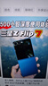 三星Samsung Galaxy Z Flip7 折疊屏手機 4.1英寸超大智能外屏 AI手機 徐明浩同款12GB+512GB 暗影藍 曬單實拍圖