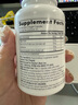 Doctor's best多特倍斯光紫瓶美白麥角硫因素食硬膠囊助力抗氧化健康送禮 美白緊塑麥角硫因60粒*1瓶 曬單實拍圖