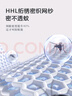 無(wú)印良品學(xué)生宿舍強(qiáng)遮光防塵簾 床簾單人床蚊帳90*190*110cm【上鋪】 曬單實(shí)拍圖