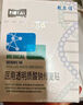 敷爾佳 積雪草舒緩修護(hù)貼 26g*5貼/盒 補(bǔ)水保濕維穩(wěn)敏感肌泛紅面膜 禮物 曬單實(shí)拍圖