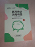 sister care碘伏棉簽一次性獨立包裝新生兒嬰兒成人肚臍帶傷口碘酒消毒液棉棒 碘伏棉簽1盒共50支 曬單實拍圖