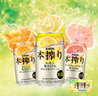 麒麟（Kirin）本榨配制酒 檸檬/橙/粉紅葡萄柚味350ml*6罐 進(jìn)口禮盒裝 曬單實(shí)拍圖