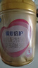 飛鶴臻愛倍護(hù) 幼兒配方奶粉 3段(1-3歲) 900g 乳鐵蛋白 育兒補(bǔ)貼 曬單實(shí)拍圖