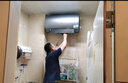 海爾（Haier）國家補貼20%電熱水器80升麥浪DR7 富鍶小藍瓶凈膚洗JH7旗艦款 3300W變頻節(jié)能速熱大水量家用儲水式 曬單實拍圖
