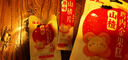 蓋獅山楂寶盒394g雞內(nèi)金果糕陳皮果條山楂片山楂卷零食禮盒兒童零食 曬單實(shí)拍圖