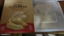 京鮮生 泰國金枕冷凍新鮮榴蓮肉單袋凈重1000g 新鮮榴蓮教師節禮物 曬單實(shí)拍圖