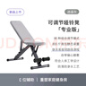 Keep可調(diào)節(jié)啞鈴凳健身凳男士多功能仰臥板可折疊臥推凳家用 曬單實(shí)拍圖