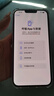 Apple【限時(shí)搶購(gòu)】蘋果14plus iphone14plus系列 雙卡雙待全網(wǎng)通5G手機(jī) 蘋果14plus 6.7寸 紫色 128GB 店保1年+配件禮包 曬單實(shí)拍圖
