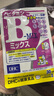 DHC復(fù)合維生素b族片含8種b1b2b6b12 VB高含量男女成人提升精力促代謝 復(fù)合維B-4袋裝（4個(gè)月量） 曬單實(shí)拍圖