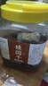 同芙 桂圓干500g 福建8A級桂圓肉龍眼肉 無核免剝?nèi)夂耢覝菟B(yǎng)生茶 曬單實拍圖