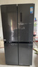 美的（Midea）471升十字對(duì)開四開門電冰箱家用風(fēng)冷無霜一級(jí)能效雙變頻國(guó)家補(bǔ)貼超薄超大容量BCD-471WSPZM(E) 曬單實(shí)拍圖