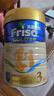 美素佳兒（Friso）【官方直供】港版美素佳兒金裝嬰幼兒奶粉力 含HMO益生菌荷蘭進(jìn)口 3段900g*6罐 曬單實(shí)拍圖